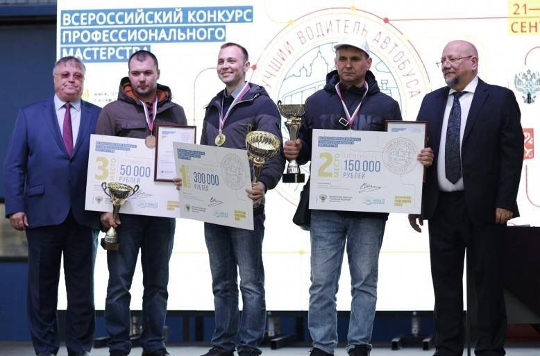 Липецкий водитель автобуса стал призером Всероссийского конкурса профмастерства
