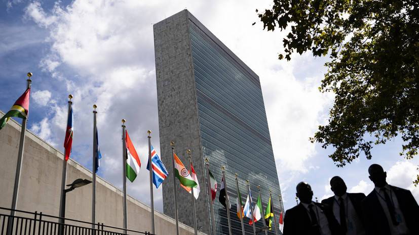 На ГА ООН выступит представитель прежних властей Афганистана