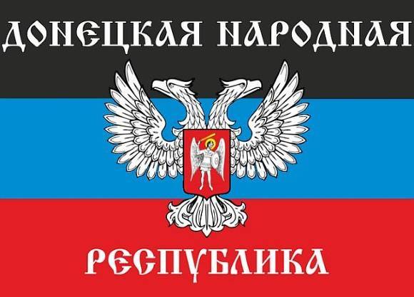 СБУ нашла новые доказательства «влияния властей России на Донецкую область»