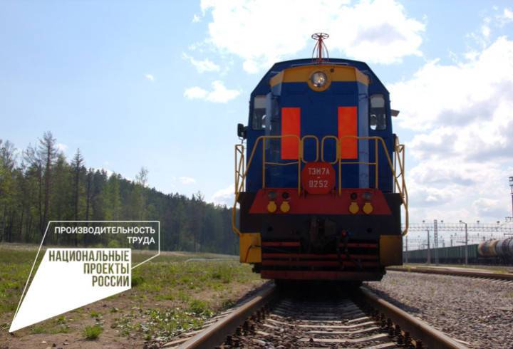 Железнодорожный оператор порта Усть-Луга приступил к реализации нацпроекта