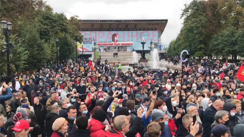 В центре Москвы проходит несогласованная акция КПРФ