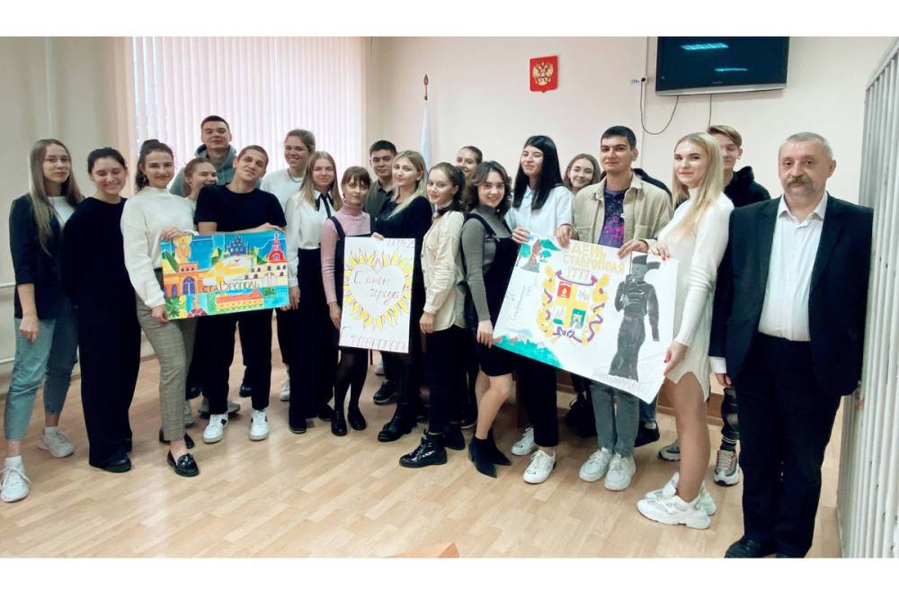 Студенты Ставропольского РАНХиГС поучаствовали в викторине, посвященной Дню Ставрополья