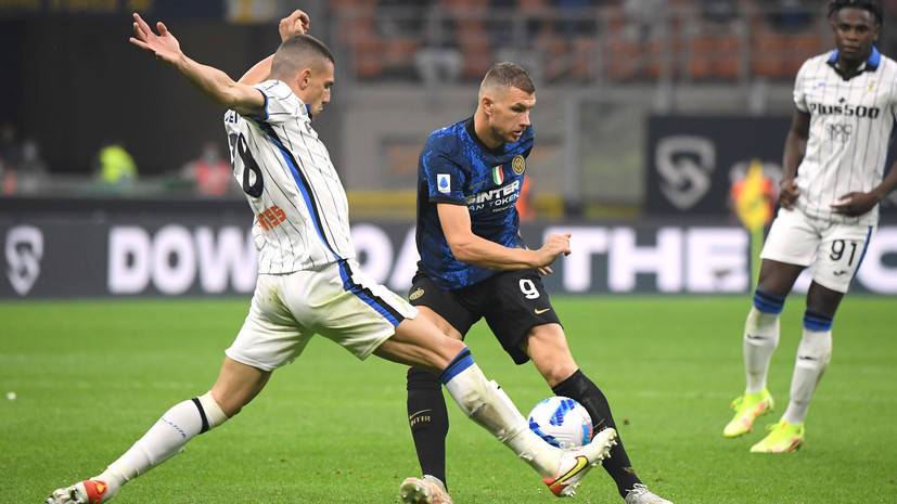 «Аталанта» на выезде сыграла вничью с «Интером» в матче Серии А