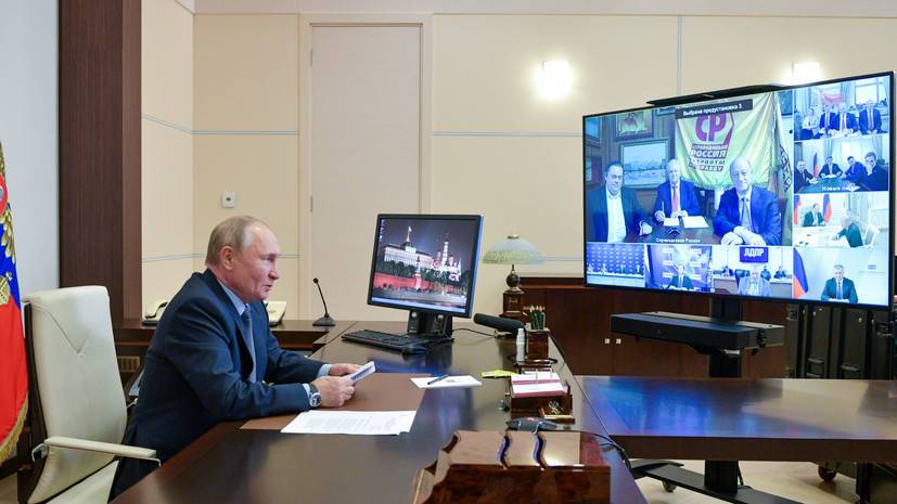 «Рассчитываю на совместную работу в интересах России»: о чём Путин говорил на встрече с лидерами прошедших в Думу партий