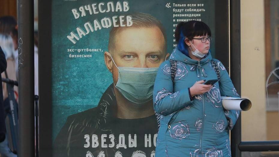 За сутки число новых случаев коронавируса в Петербурге превысило 2 тыс. человек