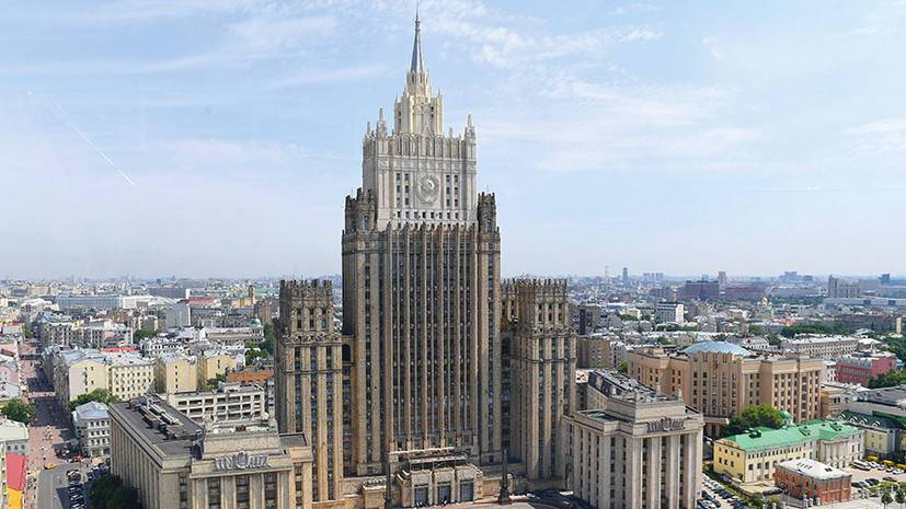 «Инициатива в духе холодной войны»: Лавров высказался об идее США о «саммите демократий»