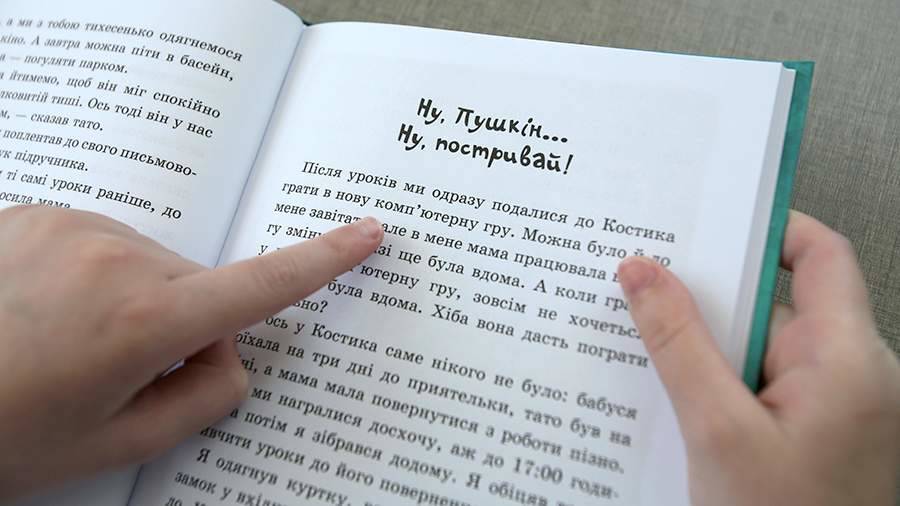 В ОПЗЖ указали на ограничение использования русского языка на Украине