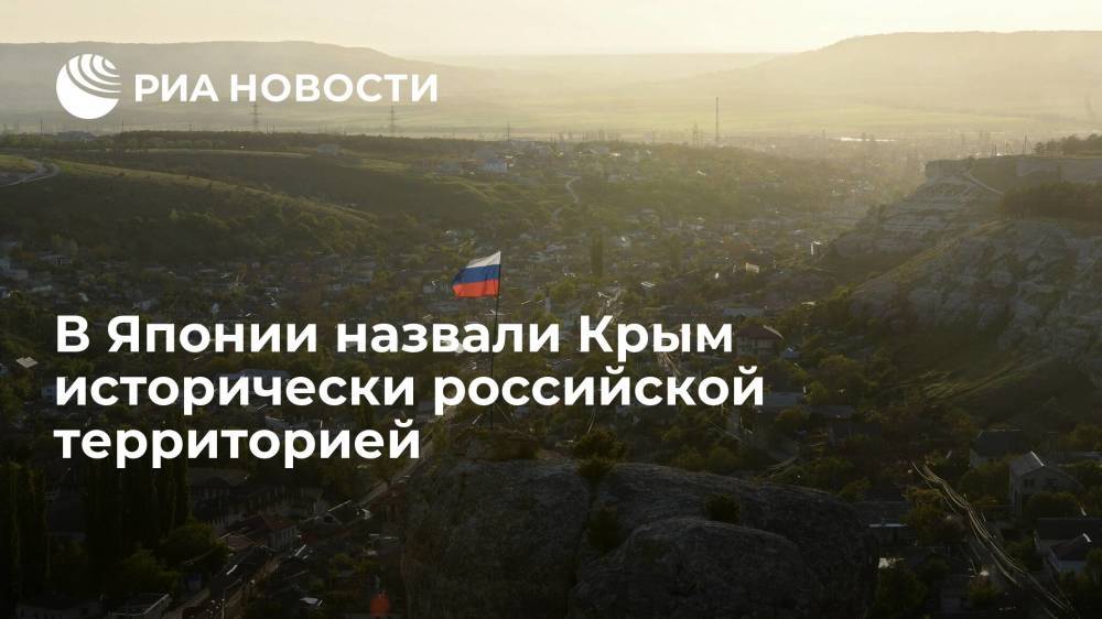 Читатели Yahoo News Japan признали Крым исторически российской территорией