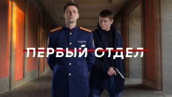 Вологжан вновь приглашают сняться в массовке популярного сериала для НТВ