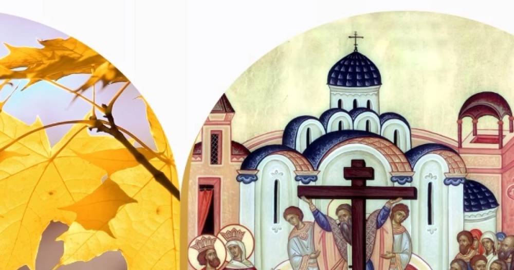 Православные христиане отмечают Воздвижение Креста Господня