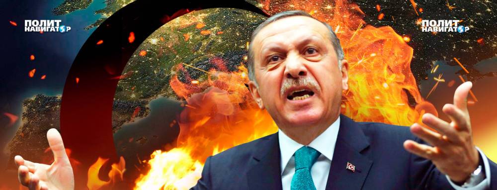 Аналитик призвал остановить экспансию Турции, надавив на ее...