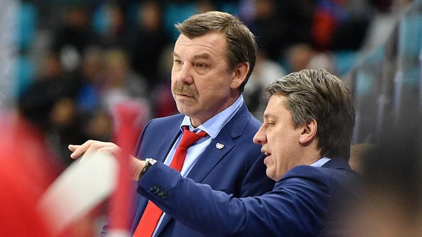 Шипачёв отреагировал на назначение Знарка главным тренером сборной России