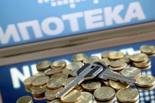 В Сибири наблюдается спад спроса на ипотечные кредиты