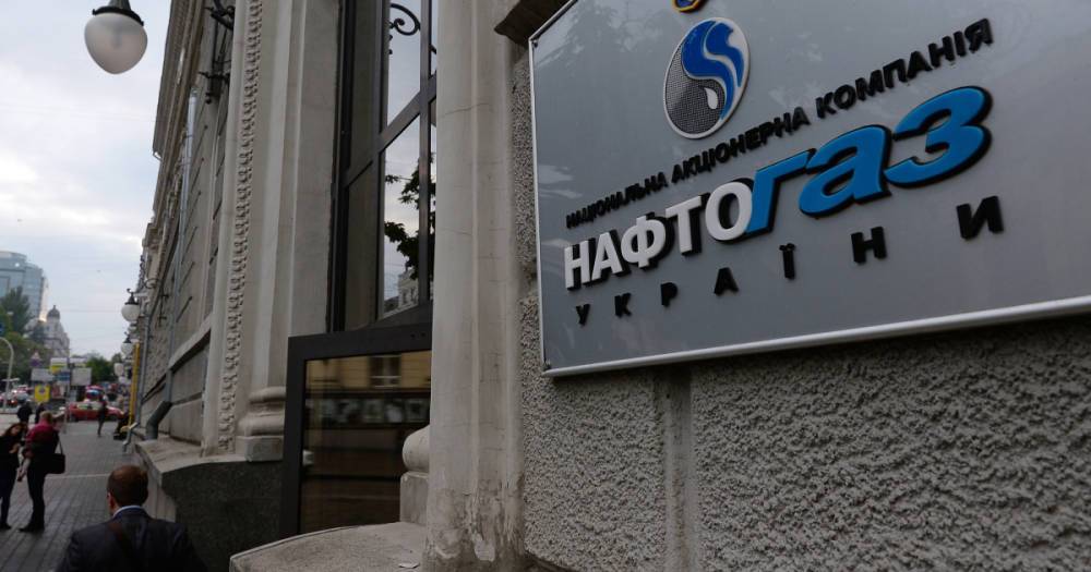 НАК "Нафтогаз Украины" получил новое правление