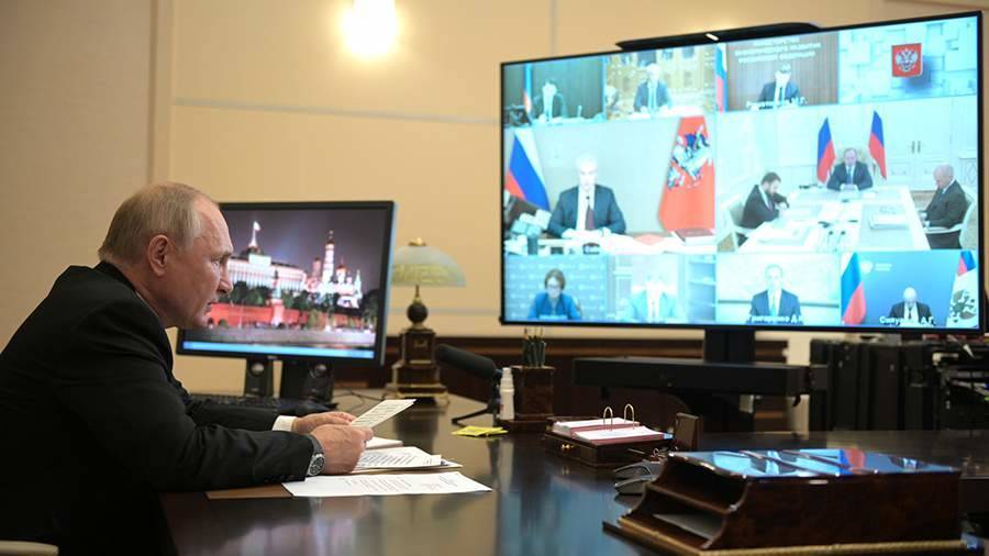 Путин продолжит проводить встречи в режиме онлайн