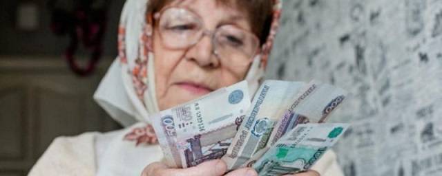 Российским пенсионерам рассказали, каких доплат ждать к 1 октября