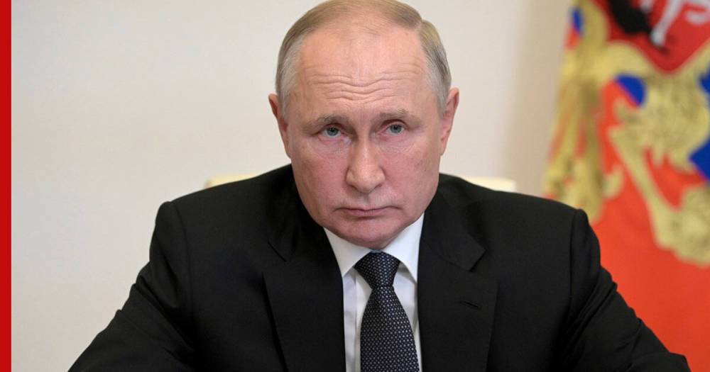 Владимир Путин назвал главных врагов России
