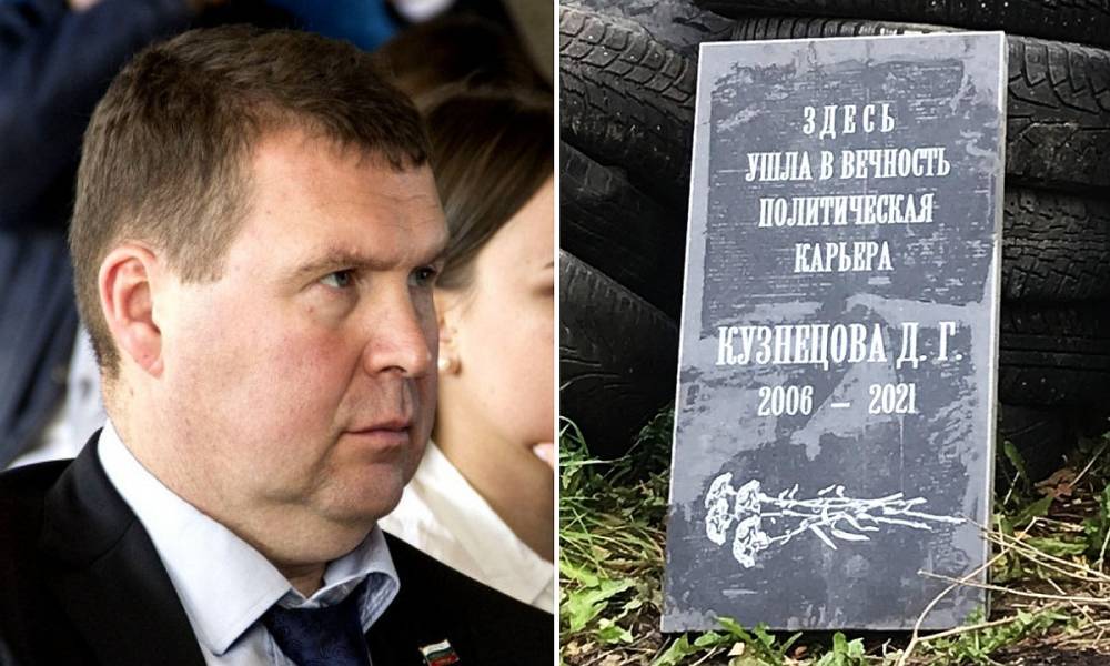 Петрозаводчане поставили могильную плиту депутату-единороссу, которого «прокатили» на выборах