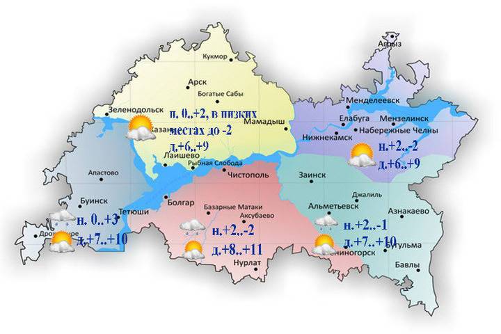 В Татарстане 28 сентября ночью ожидается до −2 градусов