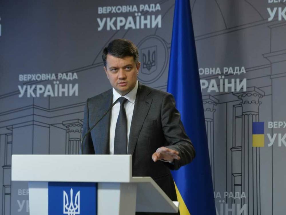 Разумков пока не получал приглашение на заседание фракции "Слуги народа" в Трускавце – пресс-секретарь