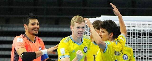 Казахстан станет соперником Португалии в полуфинале ЧМ по мини-футболу