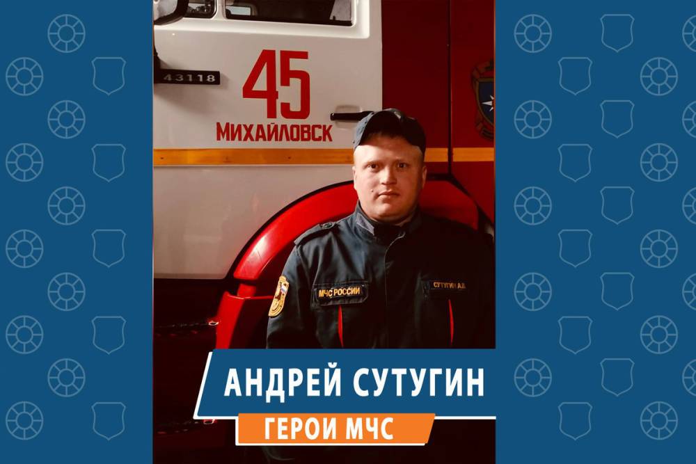 Водитель пожарной машины спас детей и женщину из горящего дома перед взрывом на Урале