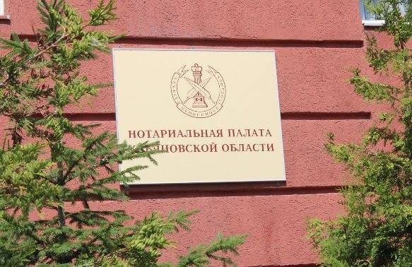 В День бесплатной юридической помощи к нотариусам Ульяновской области обратились порядка 300 человек