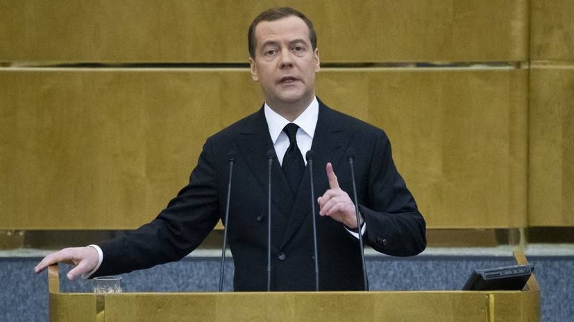Медведев объяснил, почему он не претендует на пост спикера Госдумы