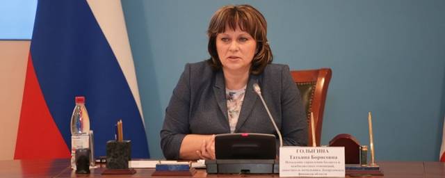 Татьяна Голыгина назначена новым замгубернатора Вологодской области