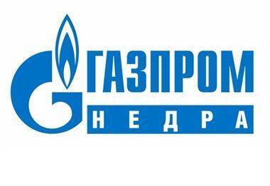 "Газпром недра" прогнозируют прирост запасов газа в 2021 году в объеме 450 млрд кубов