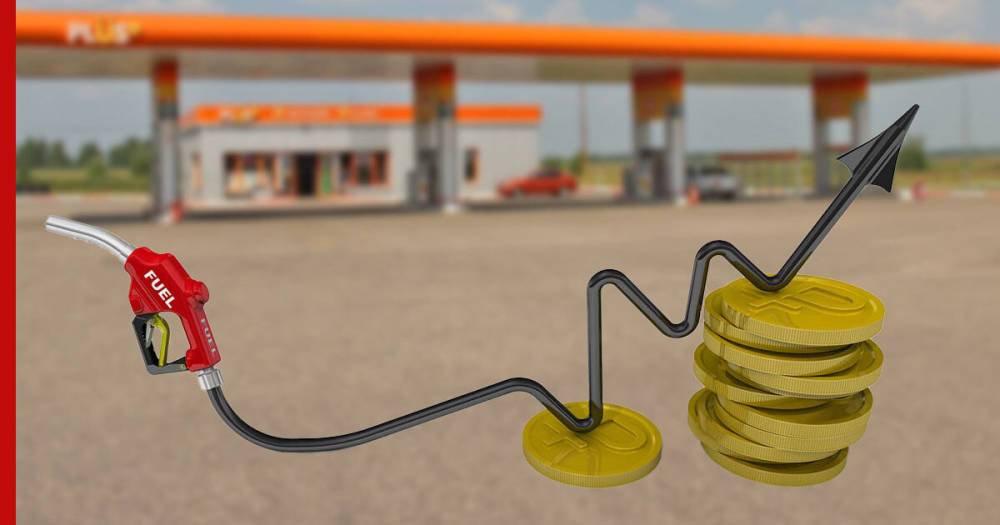 Топливный союз предупредил россиян о росте цен на бензин в октябре