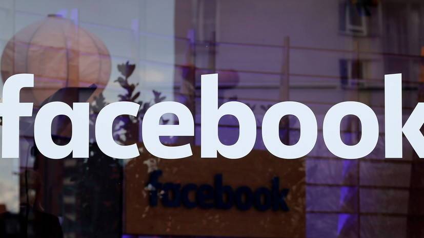 Facebook, Inc. обратилась в суд для отсрочки выплаты штрафа в 26 млн рублей