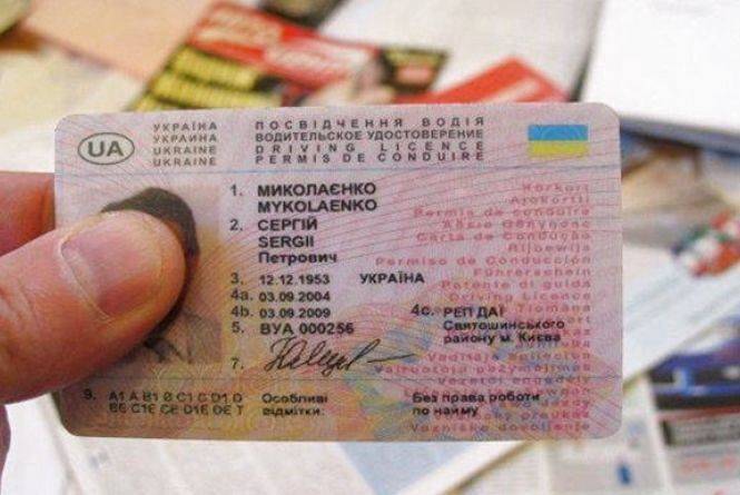 В Украине вступили в силу изменения, касающиеся водительских удостоверений: что нужно знать