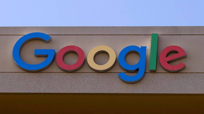 Google обжаловала штрафы на 6 млн рублей за нарушение российского законодательства