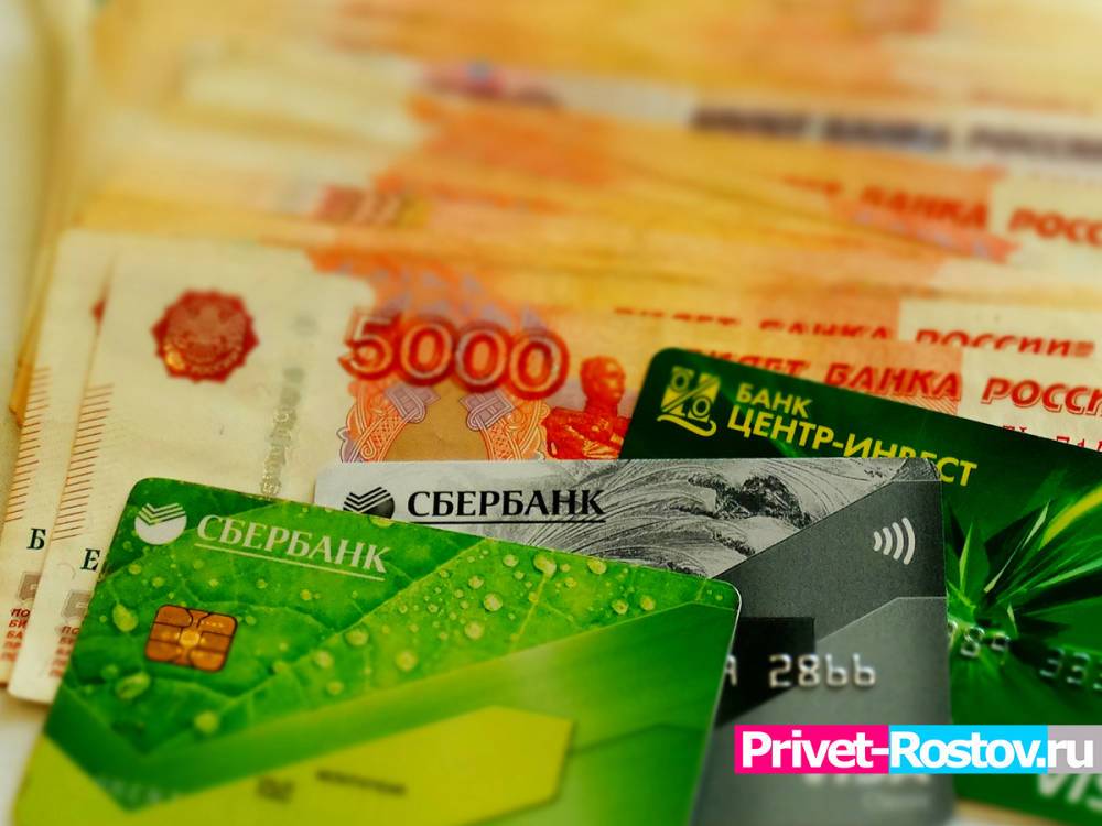 Более 3 млрд рублей похитили с банковских карт россиян в 2021 году