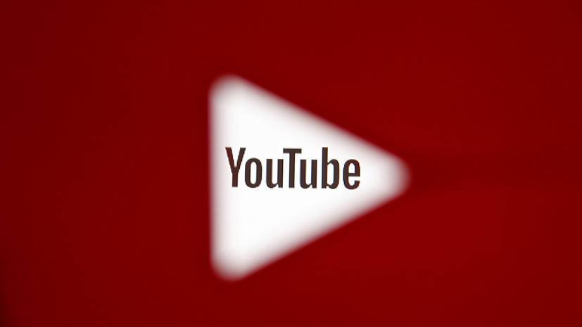 Володин назвал дискриминационными новые правила YouTube о критике выборов