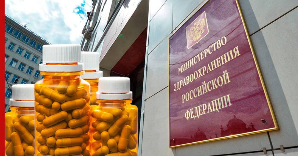 Минздрав предложил разрешить ввоз незарегистрированных в России лекарств