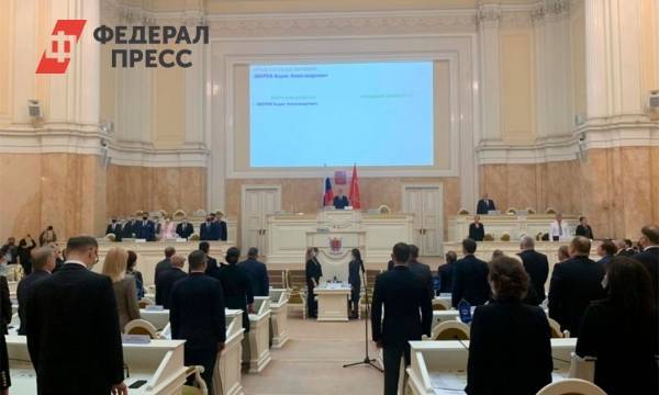 На первом заседании огласили кандидатур на должность спикера петербургского заксобрания