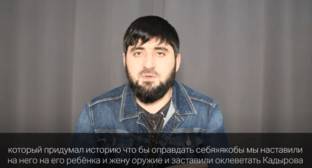 Блогер Халитов обвинил руководство Чечни в организации кровной мести