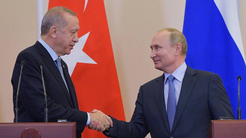 Путин оценил сотрудничество с Турцией по ситуации в Сирии и Ливии
