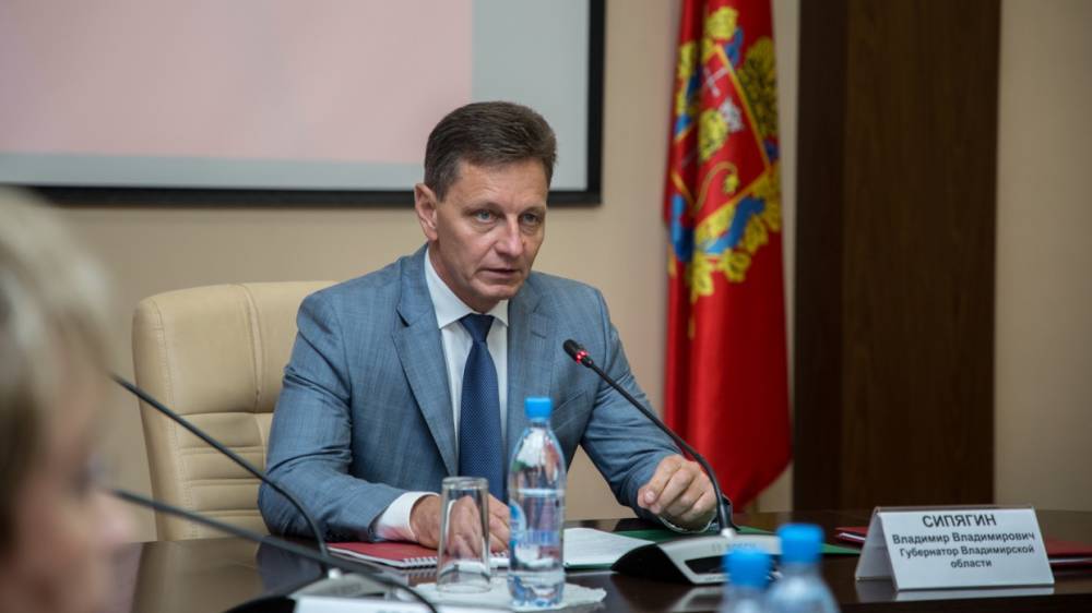 Губернатор Владимирской области Владимир Сипягин решил сложить полномочия главы региона