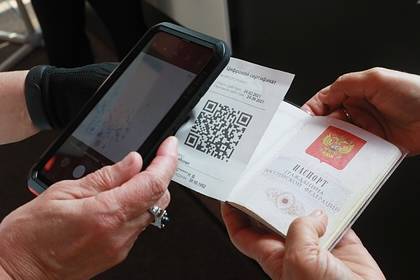 Седьмой российский регион введет QR-коды из-за коронавируса