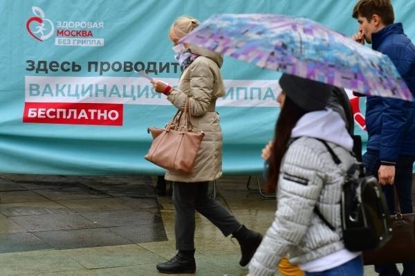 В Роспотребнадзоре призвали россиян в новом сезоне привиться от гриппа