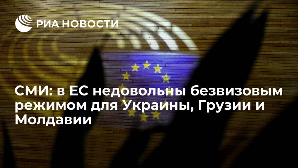 EUobserver: в Евросоюзе недовольны безвизовым режимом для Украины, Грузии и Молдавии