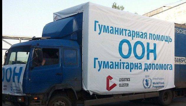 ООН направил более 200 тонн гуманитарного груза жителям ОРДЛО