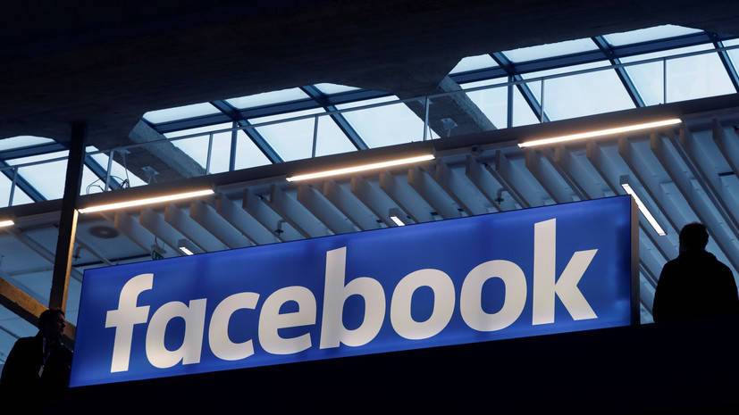 Суд в Москве дал Facebook отсрочку до 4 октября для уплаты штрафов