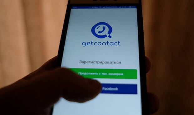 Сервис GetContact обязали передавать спецслужбам данные о пользователях
