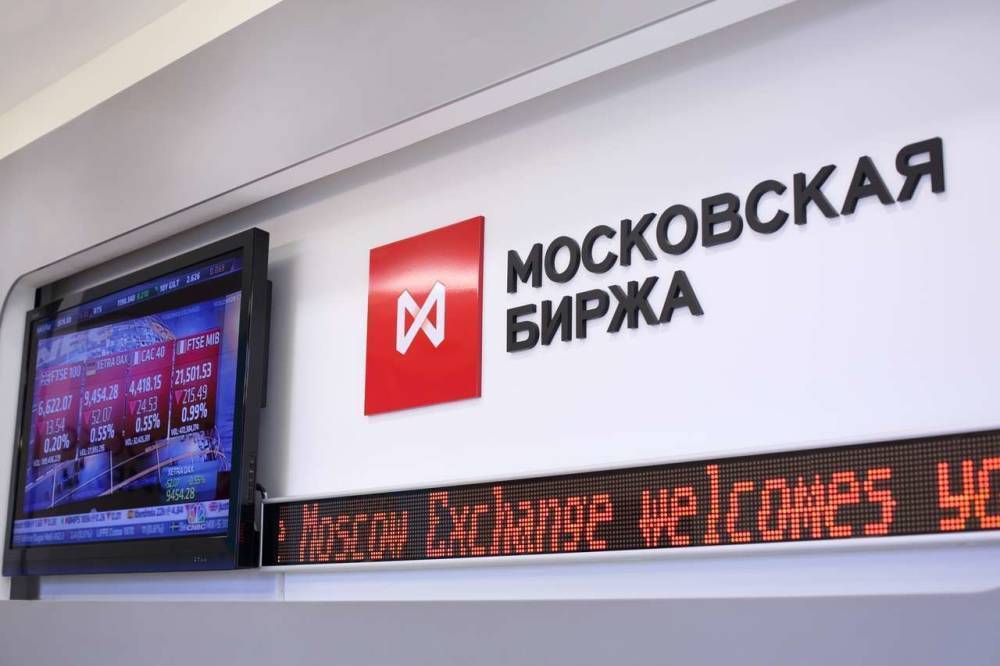 Московская биржа отчиталась об оборотах в августе. Какие результаты