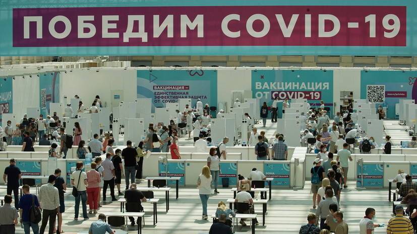 Более 45 млн человек в России получили хотя бы одну дозу вакцины от коронавируса