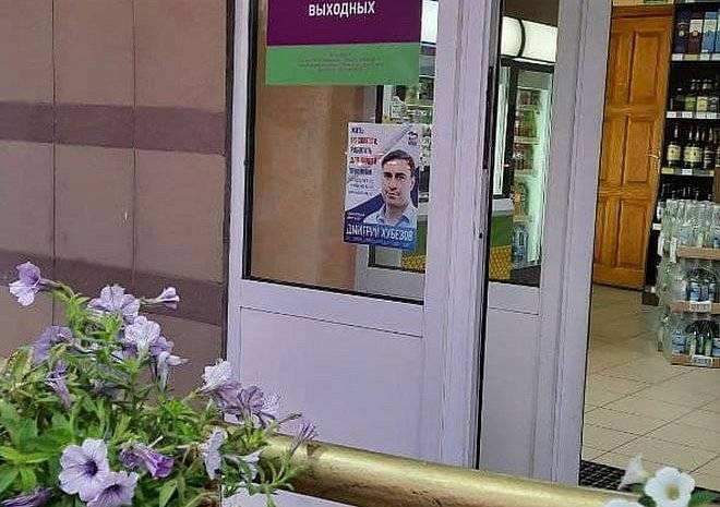 В Рязани предвыборную агитацию за единоросса Хубезова разместили на двери алкомаркета